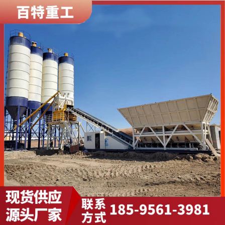 YM type foundation free concrete mixing plant JS forced dual horizontal shaft main machine site specific mixing equipment