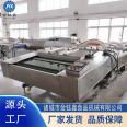 Rolling Vacuum packing machine Full automatic dry wet dual-use packaging equipment Vacuum sealing machine