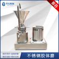 Stainless steel vertical colloid mill fruit grinding material grinding machine equipment for peanut, sesame, and chili food grinding