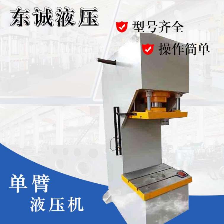 Dongcheng Direct Supply 500 ton Four Column Hydraulic Press Universal Press Fully Automatic Stretching Machine