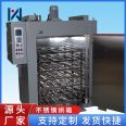 Non standard manufacturer of electric heating equipment for small and medium-sized industrial ovens in stainless steel high-temperature rail type ovens