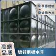 Chunyuan Engineering School enamel steel plate fire water tank with large capacity and many types