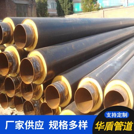 Steel sleeve insulation steam insulation pipe, directly buried insulation steel pipe, ingenious process