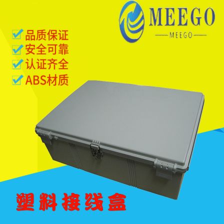 Plastic waterproof junction box, outdoor power distribution box, terminal box, industrial control cable junction box