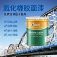 Chlorinated rubber anti-corrosion topcoat, acid and alkali resistant, bridge, ship, port facilities, rust resistant paint, power plant steel structure