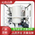 Qinneng brand filtration injection molding oil with complete specifications, separating water and impurities from the oil, composite oil filter