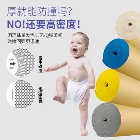 Yipai Rubber Plastic Flat Cotton Sound Insulation, Sound Absorption, Noise Reduction, Heat Insulation, Flame retardant, and Environmental Protection KTV Cinema Conference Room Industrial Volume