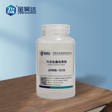 Jinhao specializes in producing JHWB-1319 sludge wrapping recycling agent, sludge synergist, cost reduction, efficiency improvement, and environmental protection