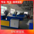 Chencheng Small Extruder Silicone Plastic Forming Equipment Rubber Product Forming Machinery Rubber Auxiliary Machine