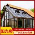 Weiye Sunshine House Bridge Broken Insulation Profile Waterproof Design with Beautiful Atmosphere and Good Lighting