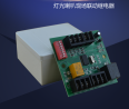 Zhongshan Ruian Te_ AL-R101 lighting linkage module alarm linkage module relay linkage control lighting