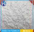 The manufacturer directly supplies white clay for calcium based nano based coating thickener for bentonite feed