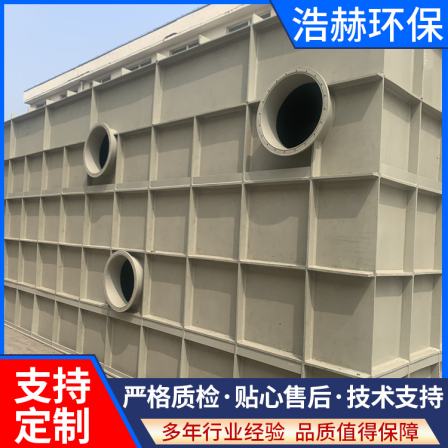 Fiberglass Biological Deodorization Filter Large Air Purification Equipment Microbial Deodorization Equipment Haohe Environmental Protection