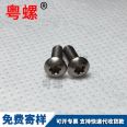 Large flat head screw, large thin head screw, low head cross CM head bolt, head diameter 7