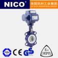 NICO imported electric switch butterfly valve cut-off type wear-resistant, corrosion-resistant, acid-base salt, American Nico brand