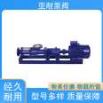 Yanai pump valve runs smoothly, and the sewage treatment equipment of high-pressure three Screw pump is carefully constructed