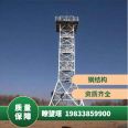 Customized production of fire monitoring for hot-dip galvanized angle steel structures of observation towers in Kai Scenic Area