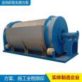 Rotary drum microfilter aquaculture drum type stainless steel sewage treatment equipment hair removal machine