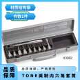 Japanese TONE Maeda 3HB-03 · 16 hex socket English 3/8 machine repair manual tool