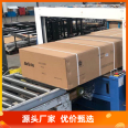 Selection of Automatic Packaging Enterprises Automatic Folding Cover Sealing Box Packaging Integrated Machine Machine Controlled by PLC