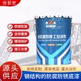 Bailian epoxy zinc rich primer, rust proof and anti-corrosion coating for steel structure bridges