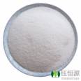 20 million molecular weight anionic polyacrylamide for purification and flocculation of anionic PAM wastewater from manufacturers