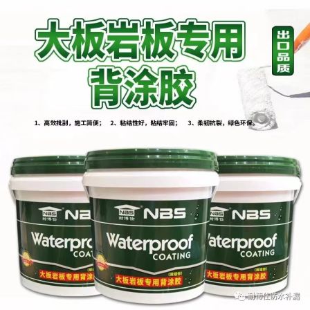 Naiboshi two component large board back coating adhesive for tiling, special ceramic tile adhesive for strong adhesion to prevent detachment