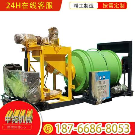 Asphalt mixer small road surface hot mixing, traction chassis, mobile high-speed road surface repair