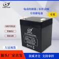 12V 4AH Children's Electric Vehicle Special Battery 6-FM-7 Electric Toy Access Control Electric Battery