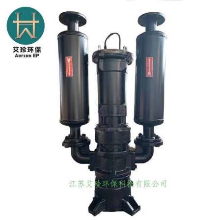 Aizhen submerged blower AVW-4022 submersible fan River sewage aeration fan