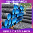 Double wall corrugated pipe, male DN225DN700, polyethylene large diameter, corrosion resistant