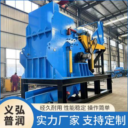 Color Steel Tile Rolling Ball Machine Scrap Metal Crusher Light and Thin Material Crusher Metal Scrap Steel Crushing Production Line