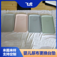 Baby diaper replacement table mat PU polyurethane easy to clean and maintain mold foam one-time molding