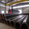 High density polyethylene jacket pipe, Meihao polyurethane insulated steel pipe, available in large quantities