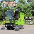 Small Sweeper Electric Sweeper Xinyuan XF-2200 Mist Cannon Road Sweeper