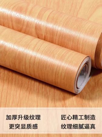 Wholesale wood grain film color changing film PVC self-adhesive Korean LG Samsung Hanhua 3M environmentally friendly flame retardant doorstep installation