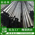 Hollow seamless steel pipe 20 # 45 for mechanical equipment using large and small caliber thin walled steel pipes#