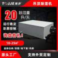 Household small dehumidifier ceiling type dehumidifier basement cellar storage room pipeline air dehumidifier dehumidifier