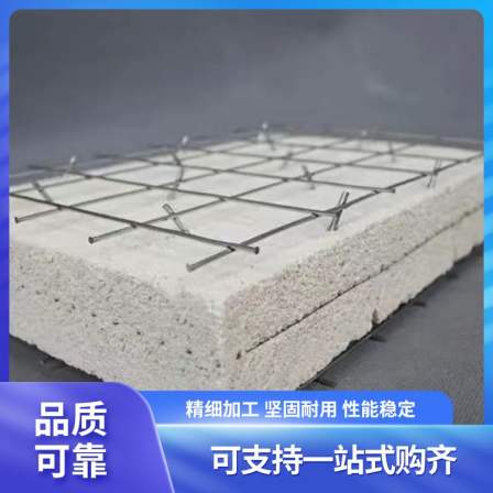 Steel wire mesh Perlite composite thermal insulation exterior wall board A type board 85MM thick graphite polystyrene board sandwich