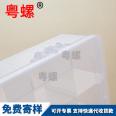 Supply transparent tool classification box, electronic component small storage box, detachable combination screw box