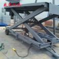 Yuan Shengrong Customized Pig Farm Loading Platform Buying Pig Elevator Lifting and Unloading Pig Platform