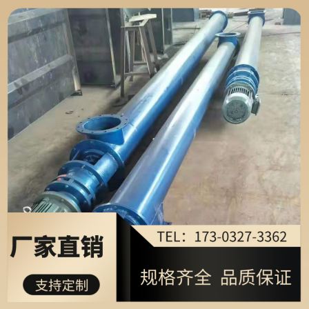 Spiral conveyor Jiaolong mixing station cement ash particle lifting tube type feeding machine U-shaped stainless steel shaftless