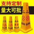 Customized plastic road cones, square cones, square signs, no parking, no parking, dedicated parking space warning signs