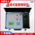 Hongmeng HMFY-66 current load box FY99 Voltage transformer load resistance box automatic verification device