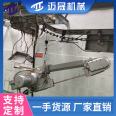 MS-36 assembly line belt split saw breeding poultry and livestock slaughtering equipment Maisheng