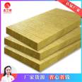 Exterior wall curtain wall fireproof rock wool board insulation board partition wall fireproof keel filled with rock wool Golden Tower insulation cotton