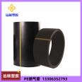 The connection of PE gas pipe 125 * 11.4mm electric fusion pipe fittings is reliable and convenient for construction