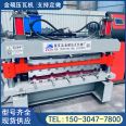 Jinshuo Tile Pressing Machine Fully Automatic Roof Ridge Tile Equipment Glass Tile Cold Bending Forming Machine