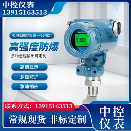 Integrated thermocouple anti-interference, high-precision and stable manufacturer's central control instrument