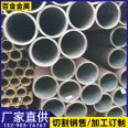 426 * 26 12Cr5Mo cold drawn straight seam steel pipe for fluid use in cold drawn alloy steel pipes can be produced in small batches